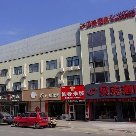 쉘 호텔 자오좡 신창 로드 바다 마켓 Zhaozhuang 외부 사진