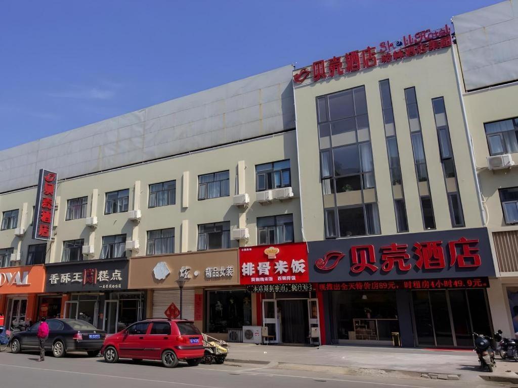 쉘 호텔 자오좡 신창 로드 바다 마켓 Zhaozhuang 외부 사진
